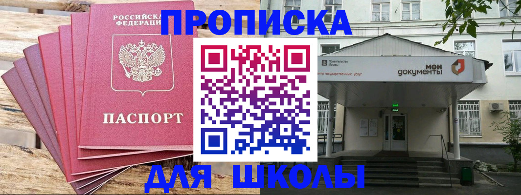 временная регистрация поиск в Кизляре
